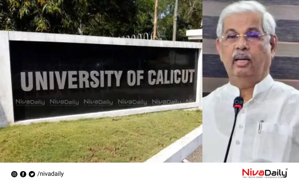 Calicut University VC