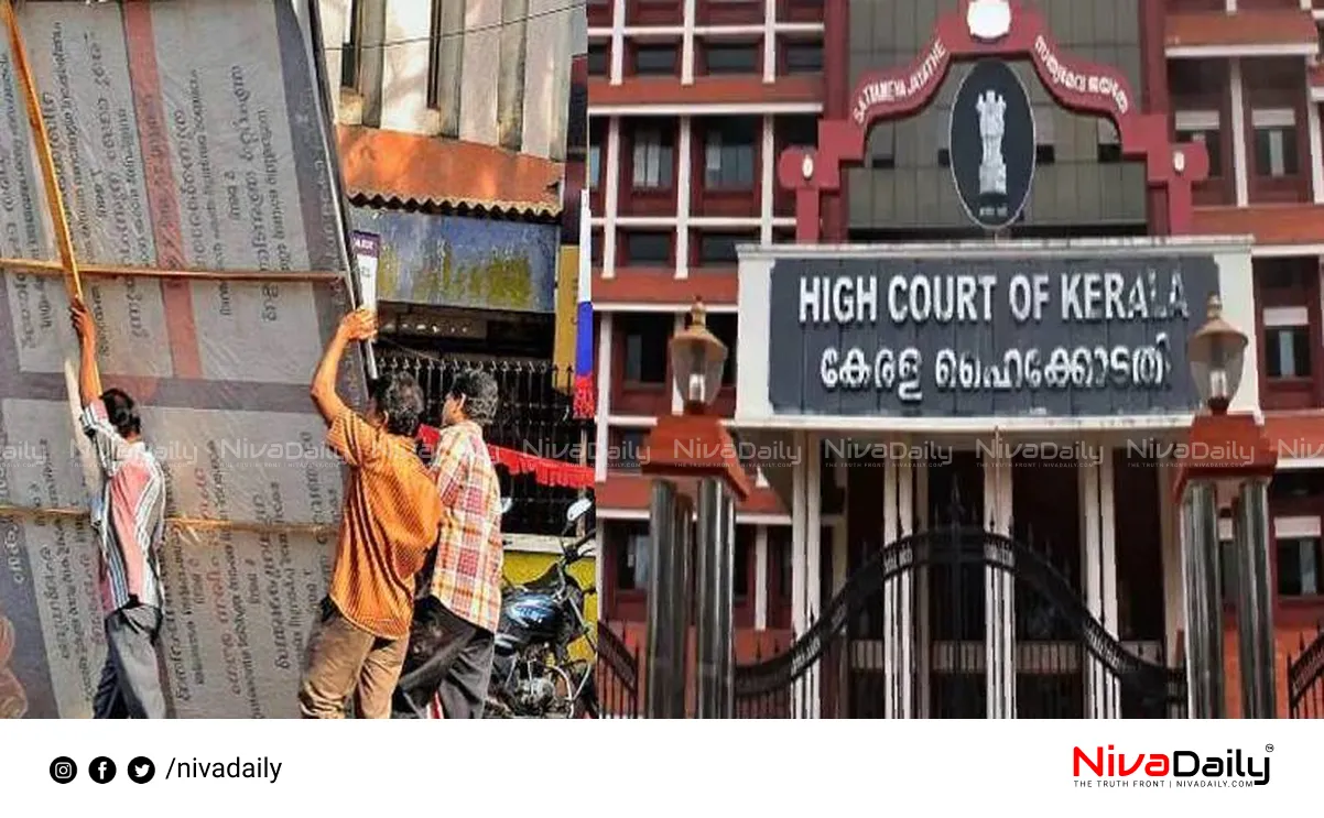 unauthorized flex boards