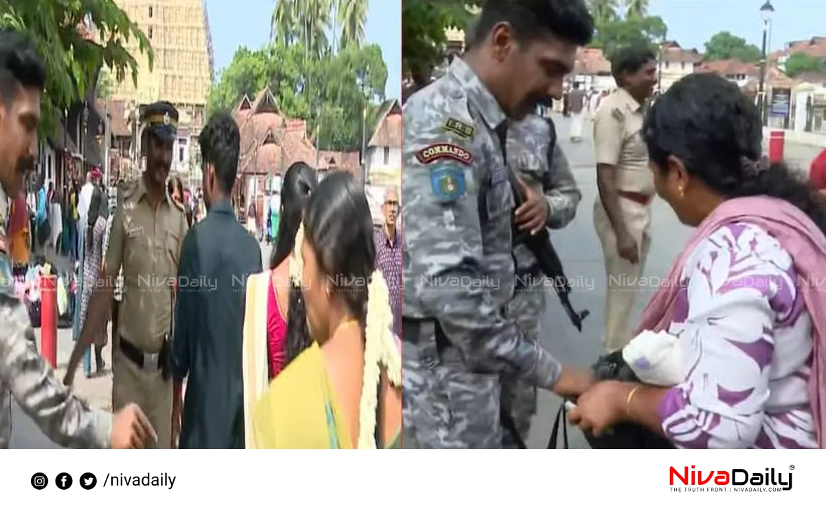 Delhi blast security