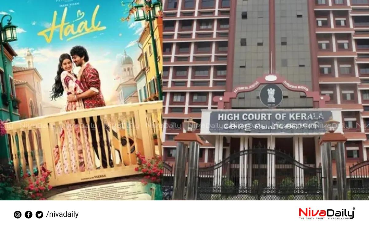 haal movie controversy