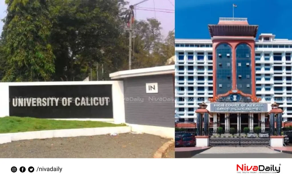 Calicut VC appointment