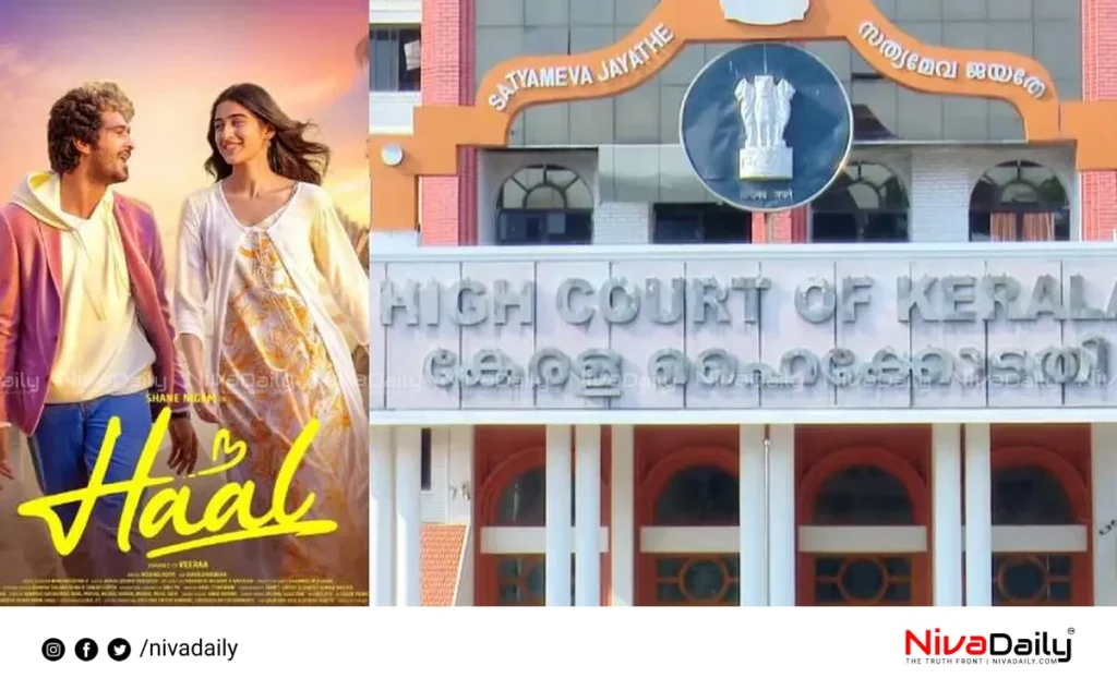 haal movie controversy