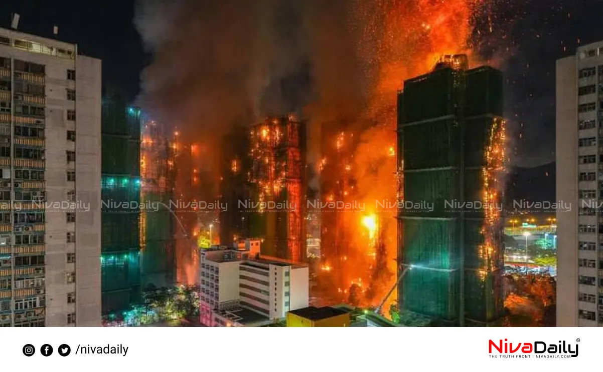 Hong Kong fire accident