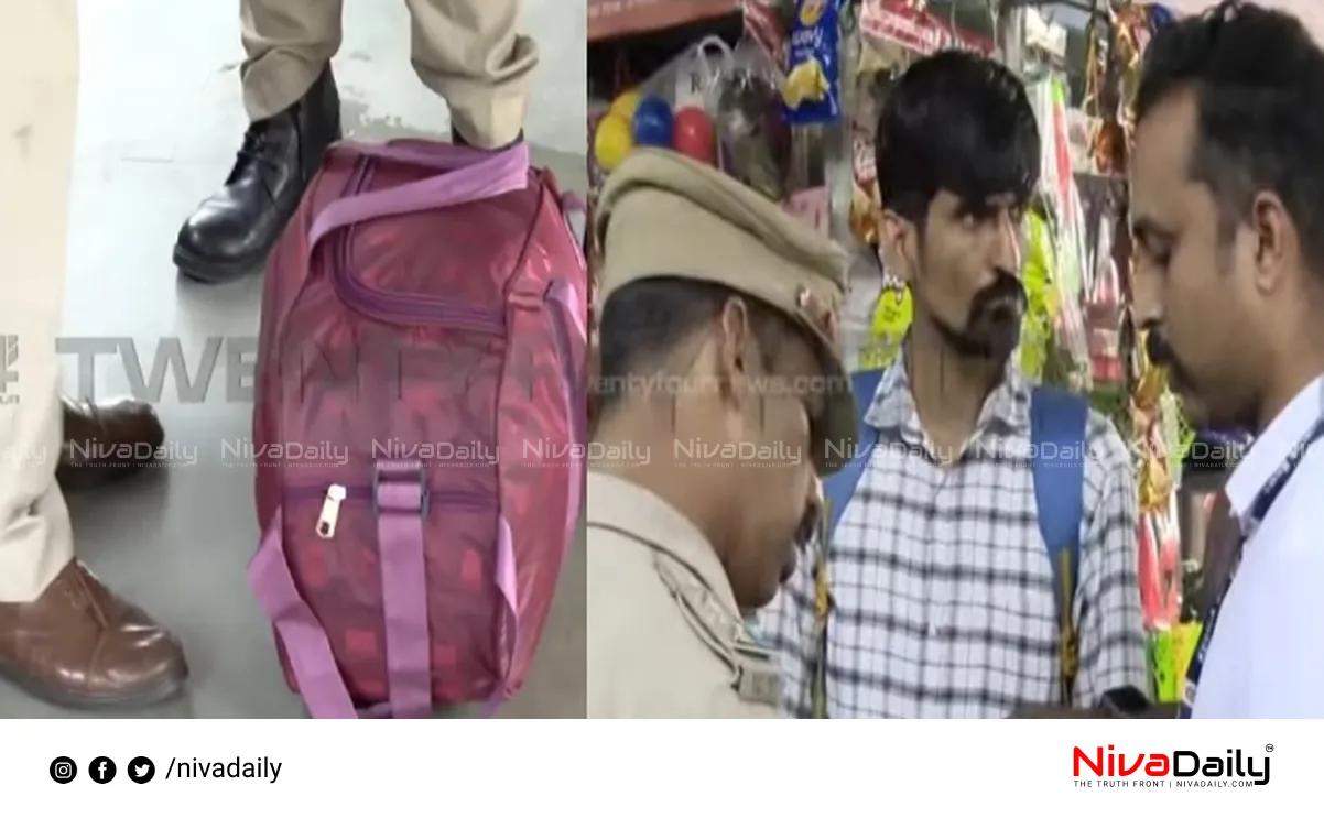 Gold Seized Thiruvananthapuram