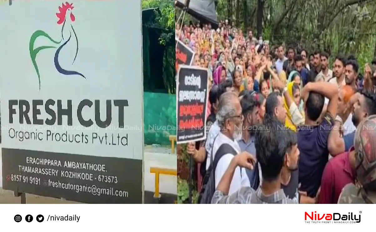 Thamarassery Fresh Cut issue