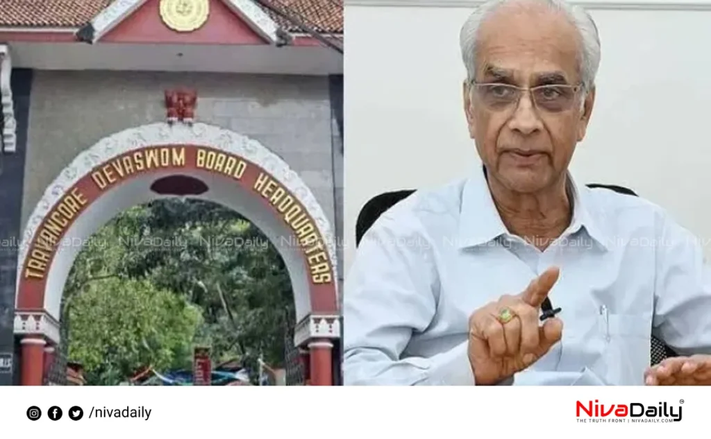 Travancore Devaswom Board