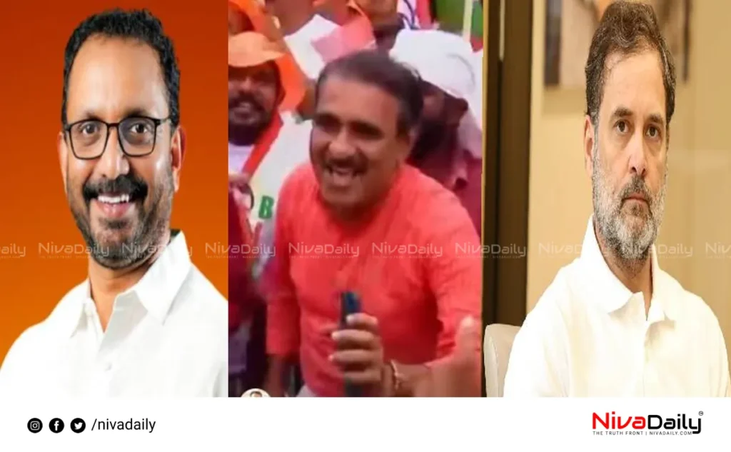 K Surendran Rahul Gandhi