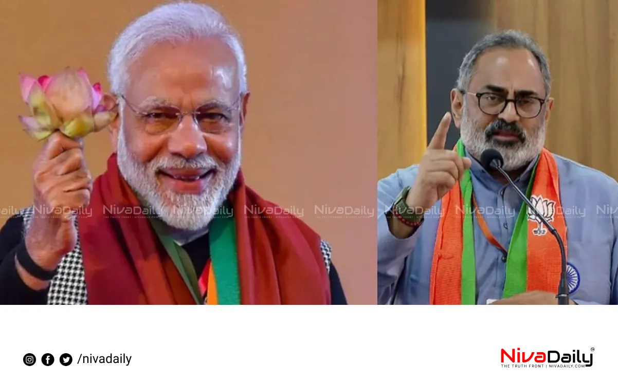 Muslim Outreach Program