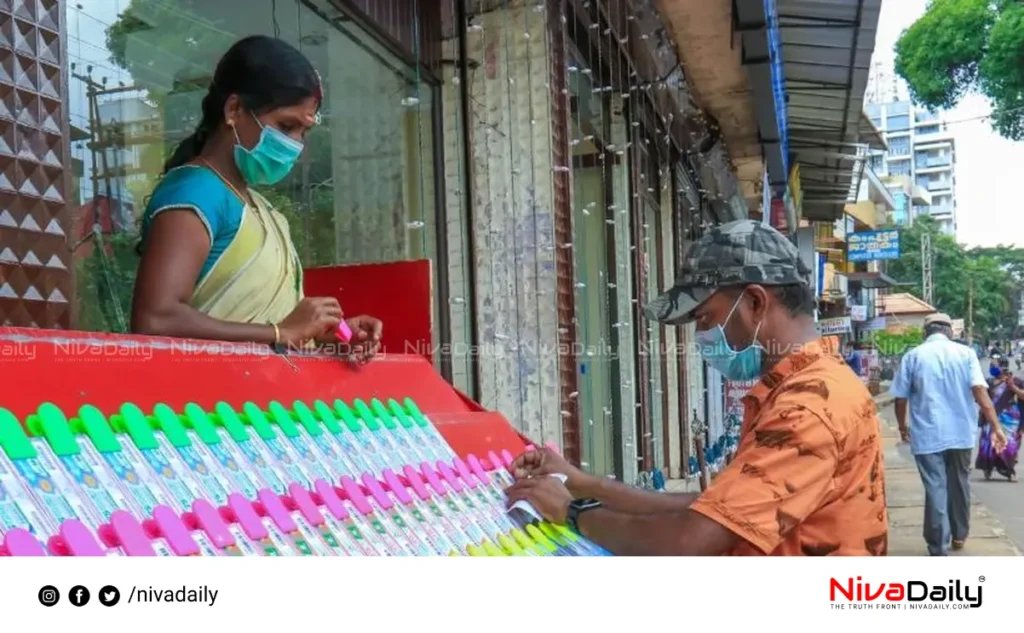 Kerala lottery results