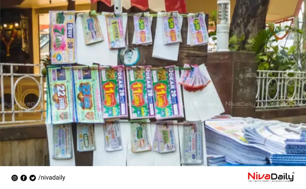 Kerala lottery result