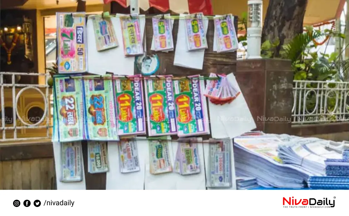 Kerala lottery result