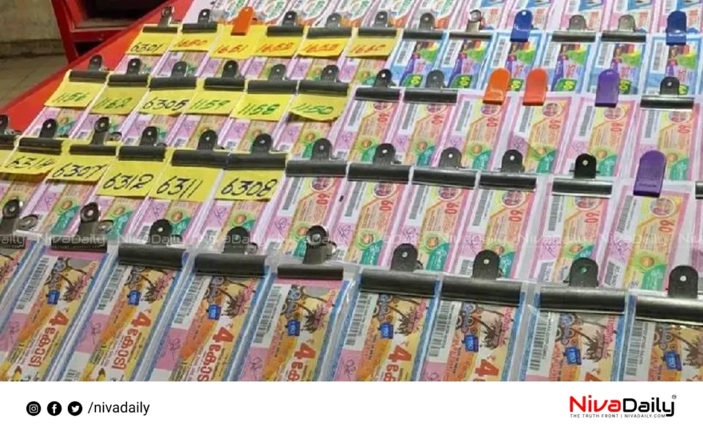 Kerala lottery results