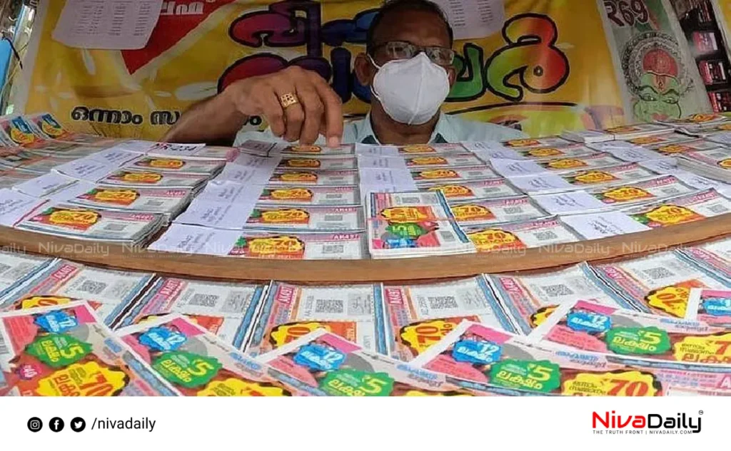 Kerala lottery results