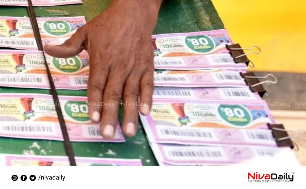 Karunya Plus Lottery