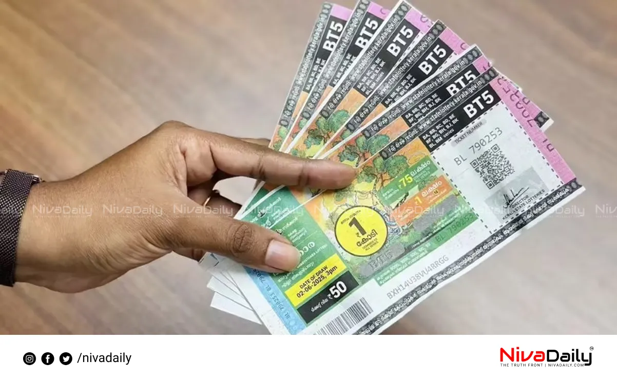 Karunya Plus Lottery