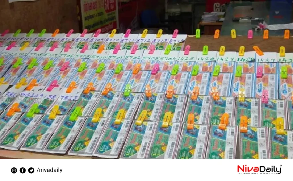 Kerala lottery result