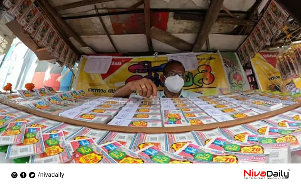 Kerala lottery results