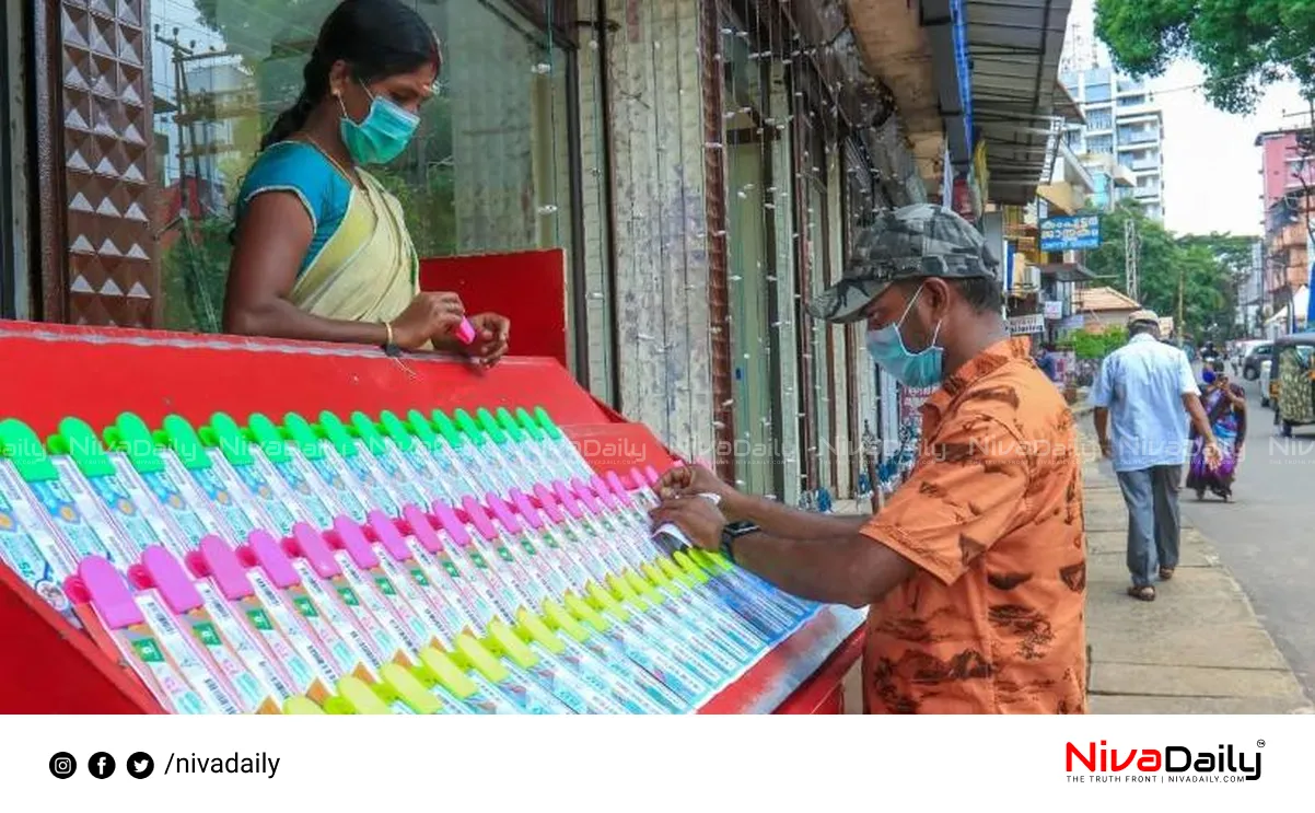 Kerala lottery result