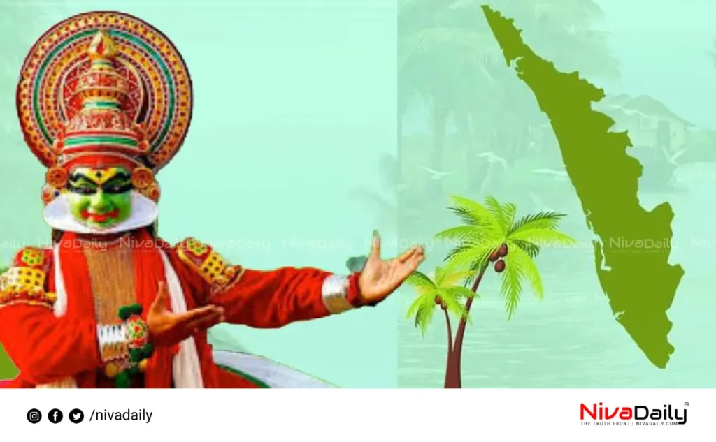 Kerala formation day