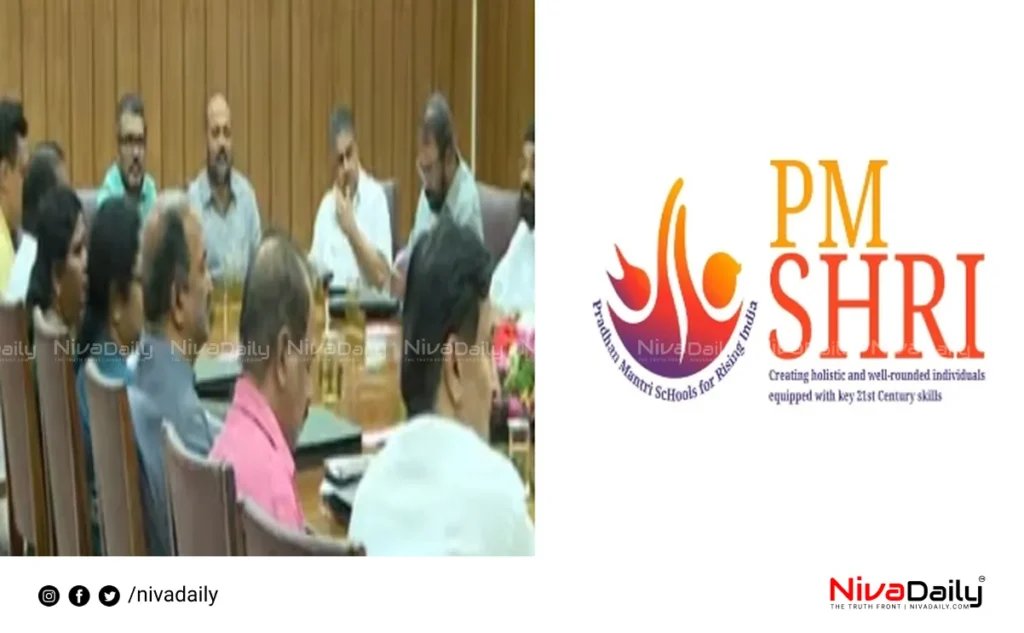 PM Shri scheme freeze