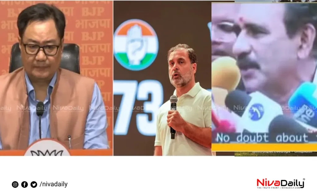 Kiren Rijiju Rahul Gandhi