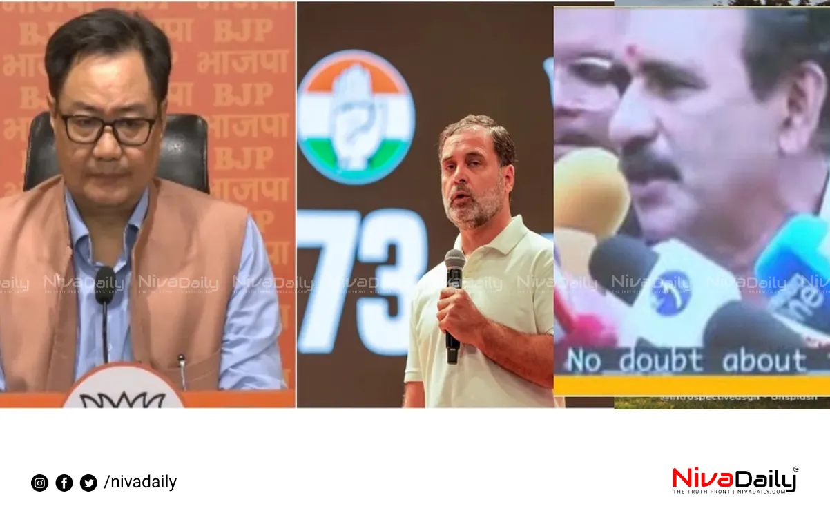 Kiren Rijiju Rahul Gandhi