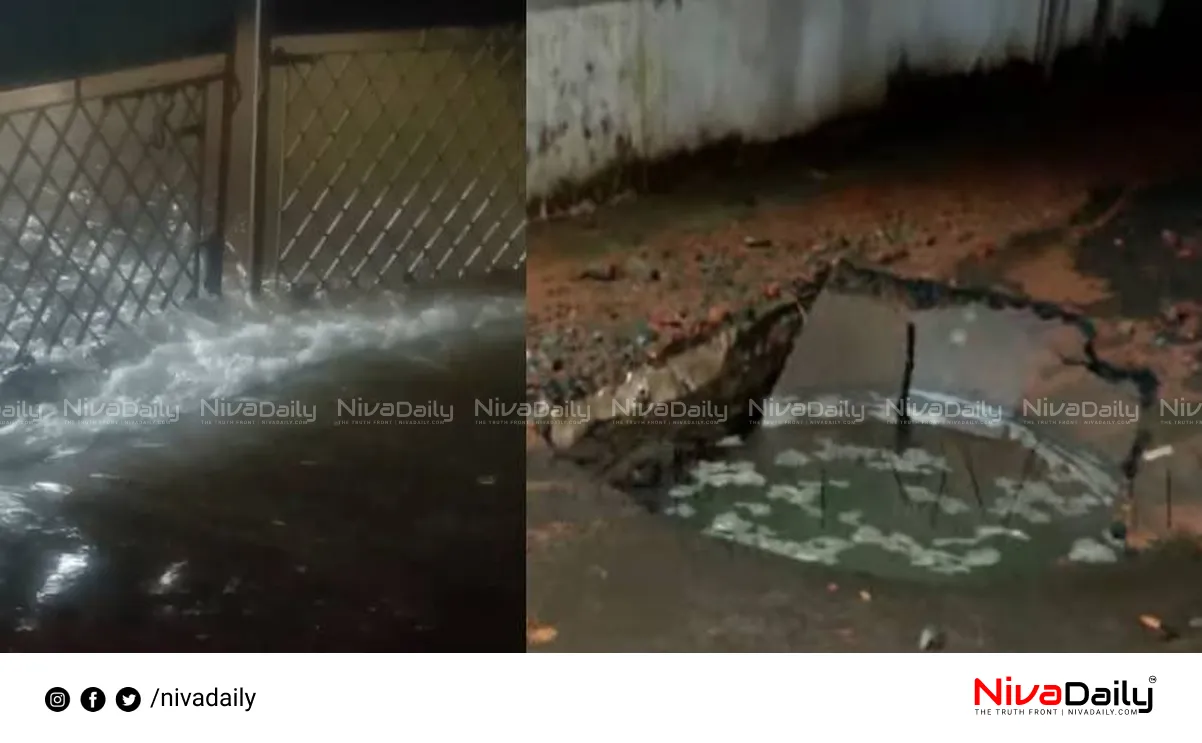 Kozhikode water pipe burst
