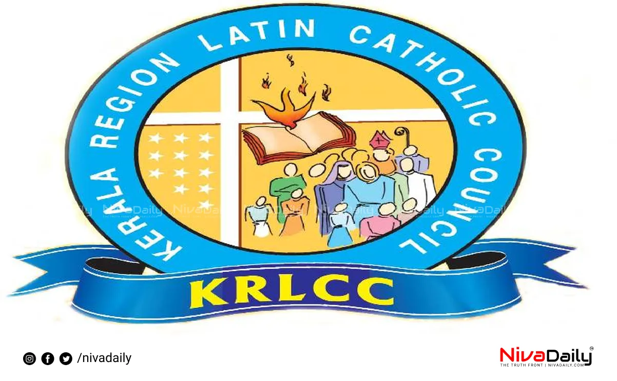 religious based reservation