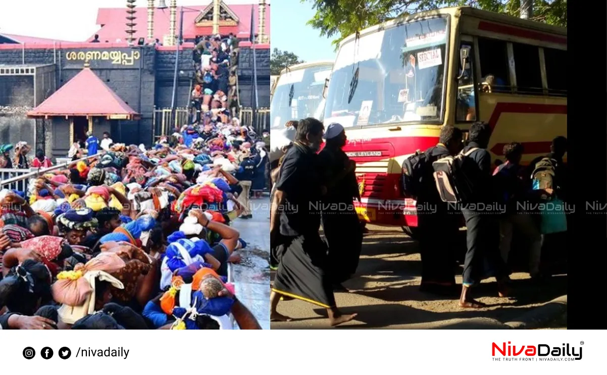 Sabarimala KSRTC services