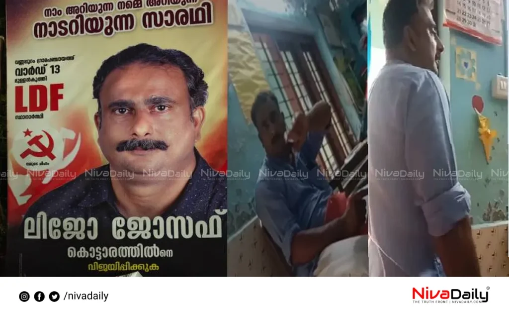 Anganwadi worker abuse