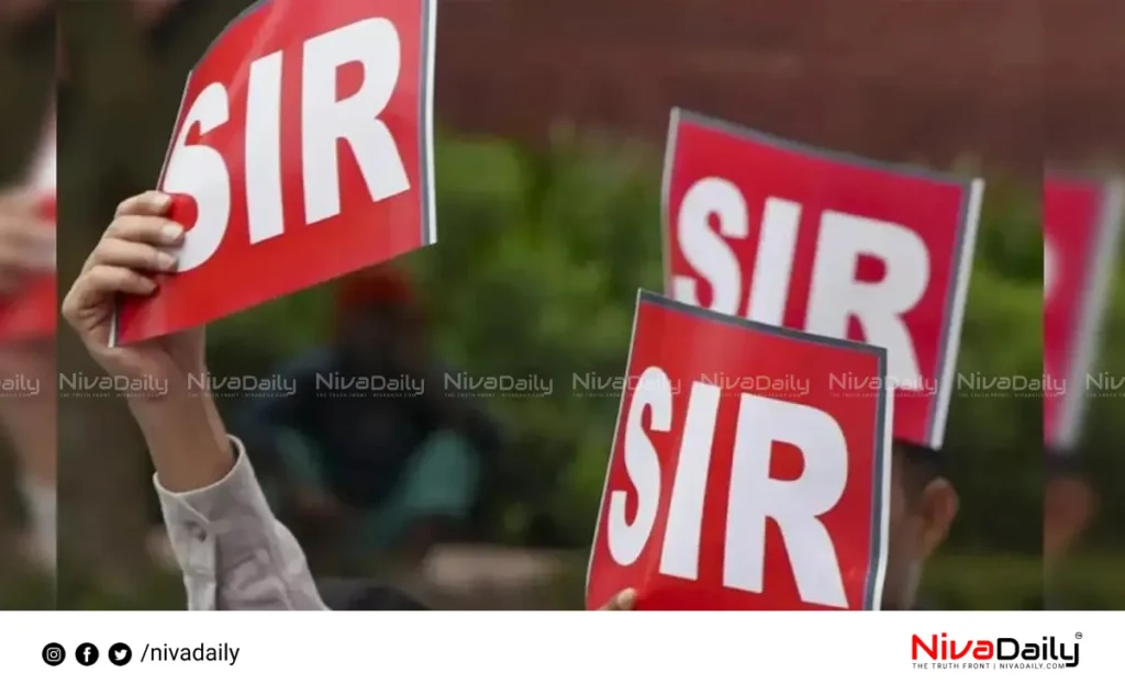 voter list purification