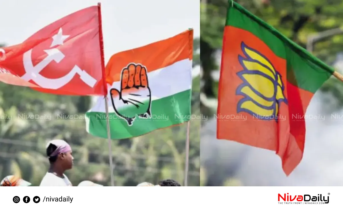 local body elections