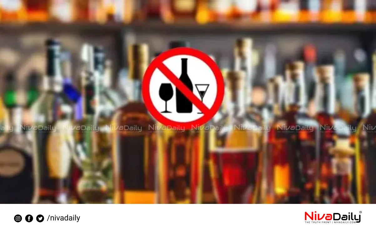 Kerala local body election