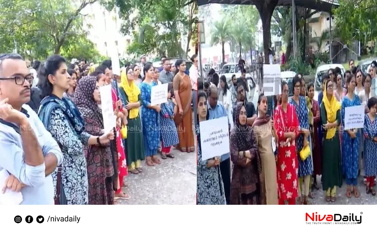 Medical college strike