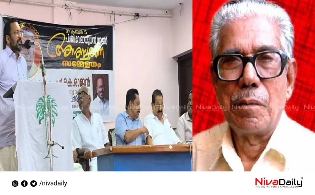 Coconut Development Board Kerala