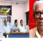 Coconut Development Board Kerala