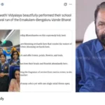 RSS Ganagit at Vande Bharat