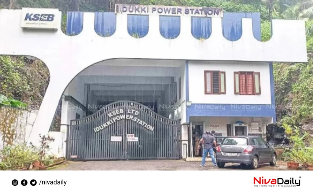 Moolamattom Hydel Project