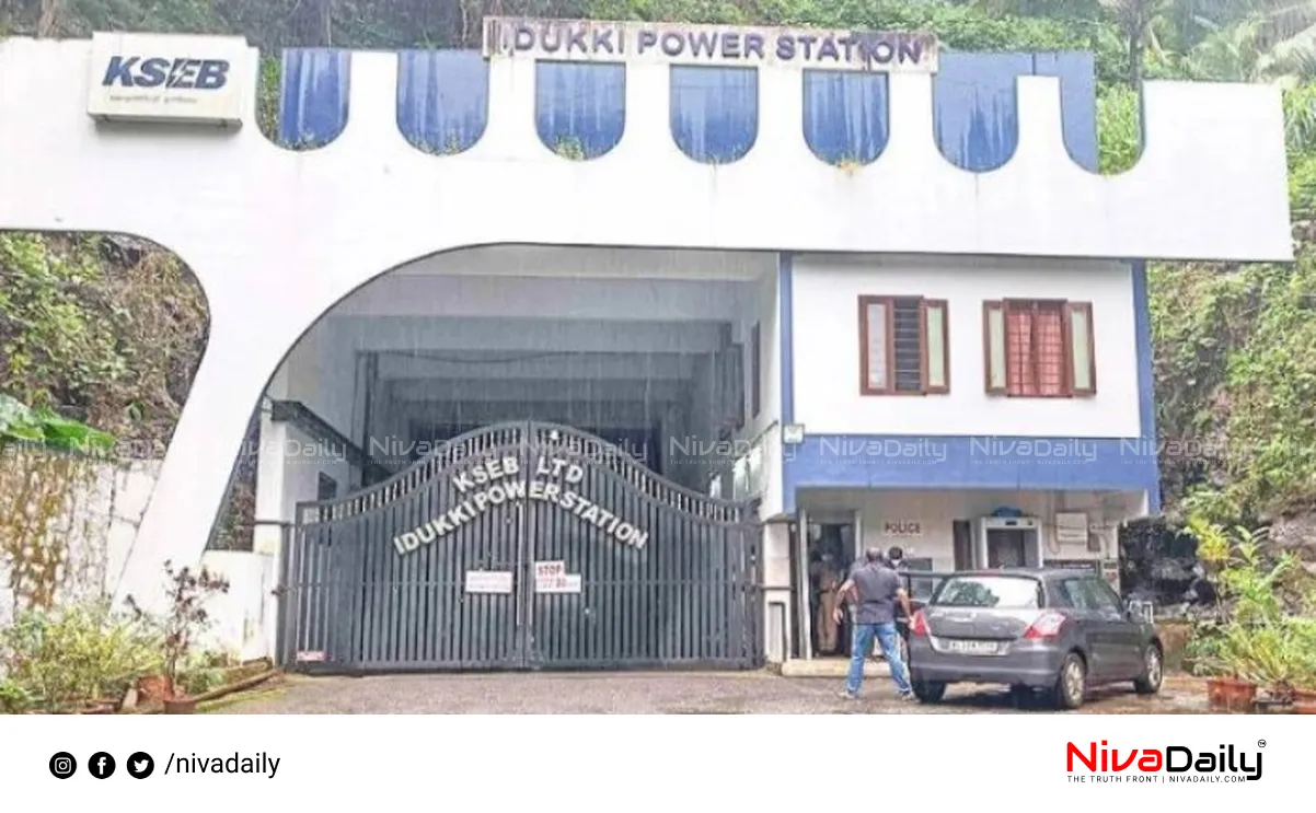 Moolamattom Hydel Project