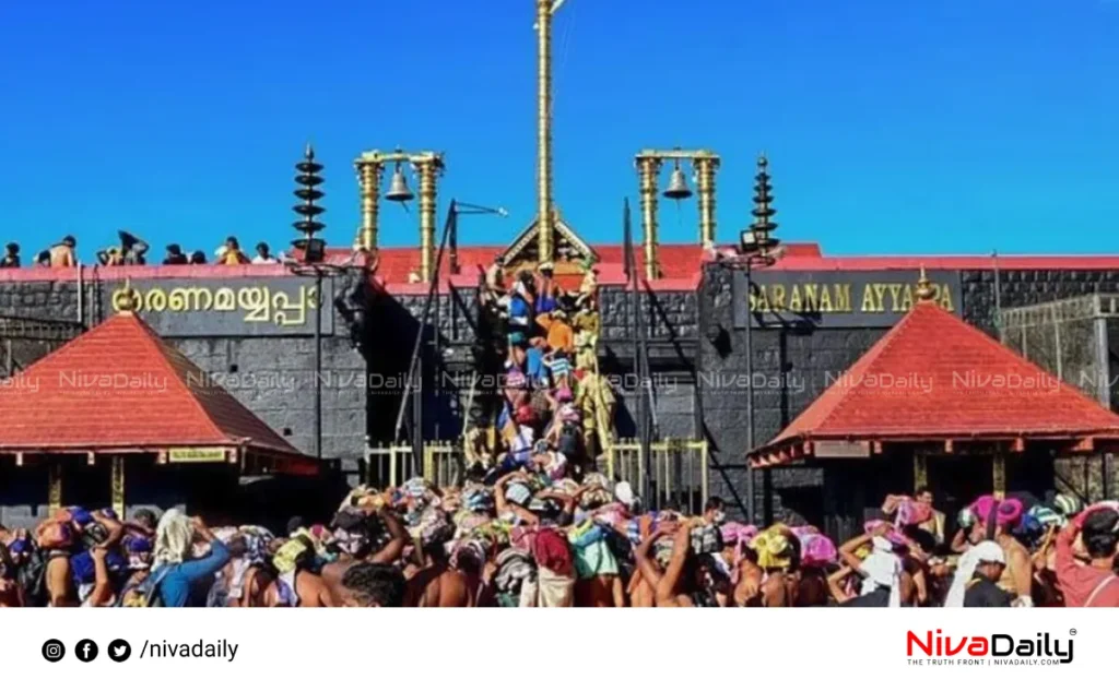 Sabarimala crowd control
