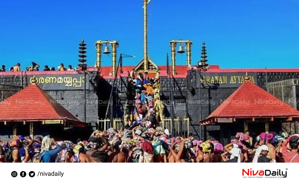 Sabarimala crowd control