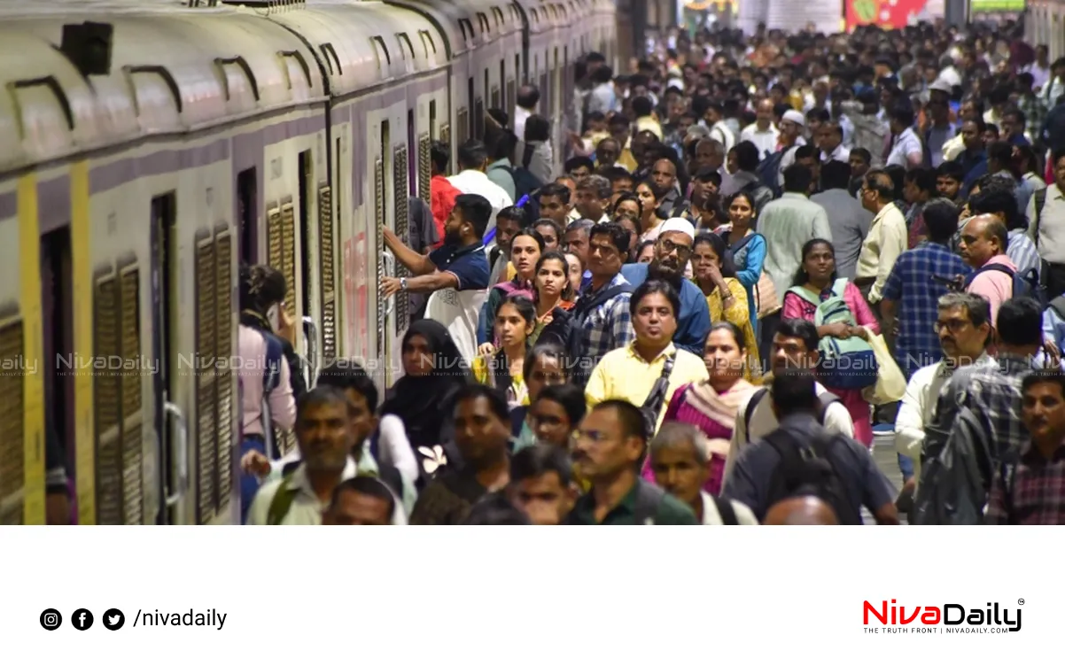 Mumbai train accident