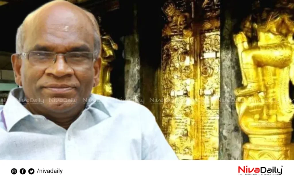 Sabarimala gold robbery