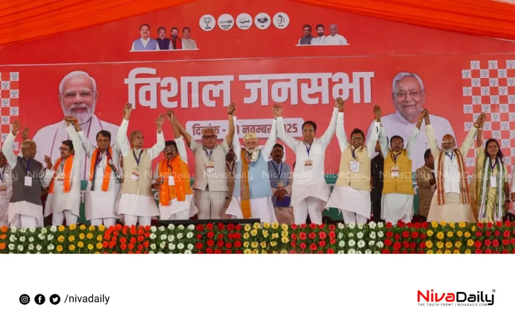 Bihar election NDA victory
