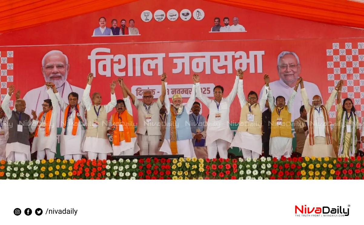 Bihar election NDA victory