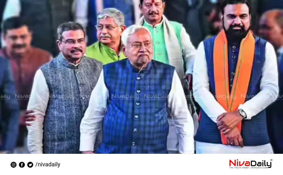 Bihar Chief Minister