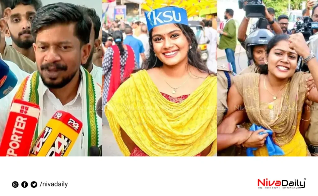 Youth Congress elections