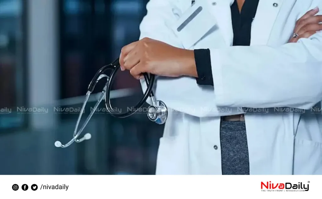 Human Rights Commission