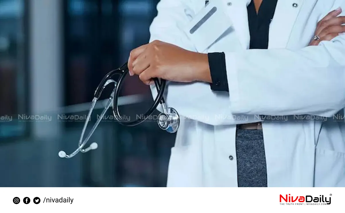 medical college strike