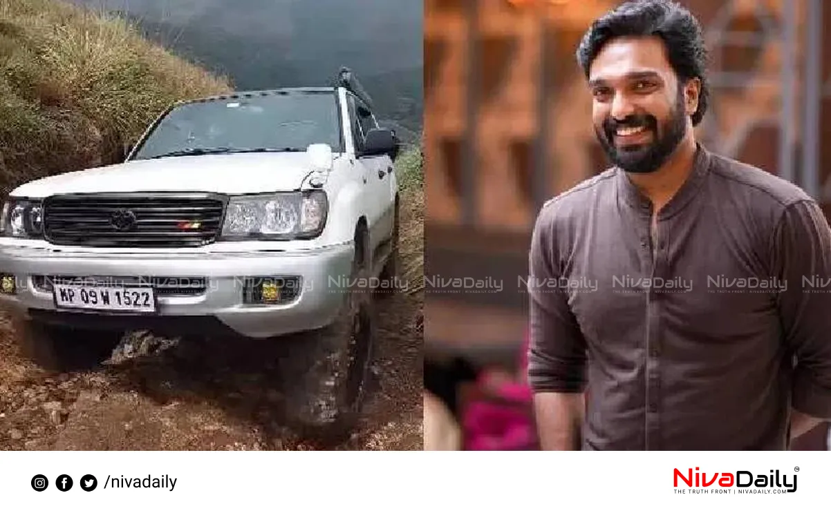 Customs investigation